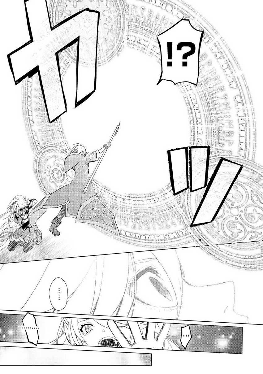 Izure Saikyou no Renkinjutsushi? Chapter 30 - halaman 4