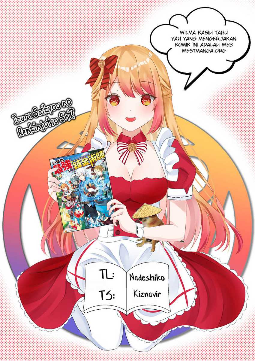 Izure Saikyou no Renkinjutsushi? Chapter 32 - halaman 3