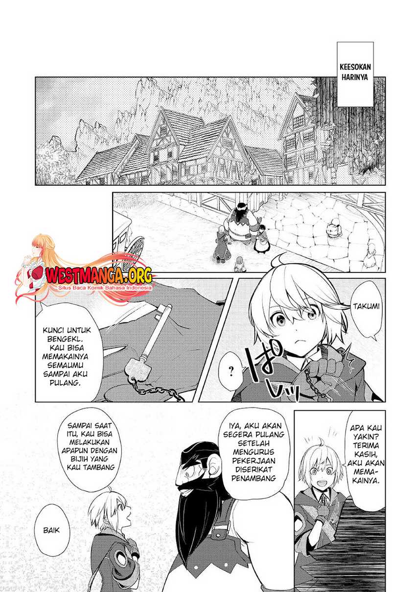 Izure Saikyou no Renkinjutsushi? Chapter 33 - halaman 17