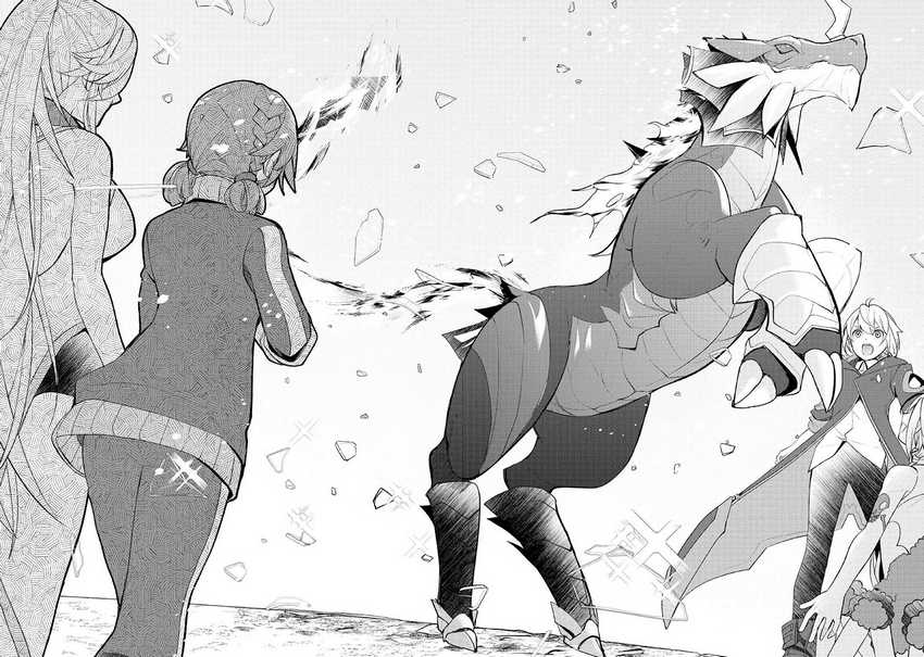 Izure Saikyou no Renkinjutsushi? Chapter 34 - halaman 25