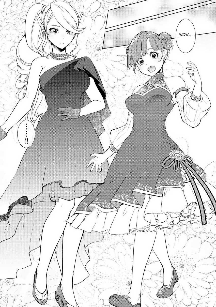 Izure Saikyou no Renkinjutsushi? Chapter 39 - halaman 10
