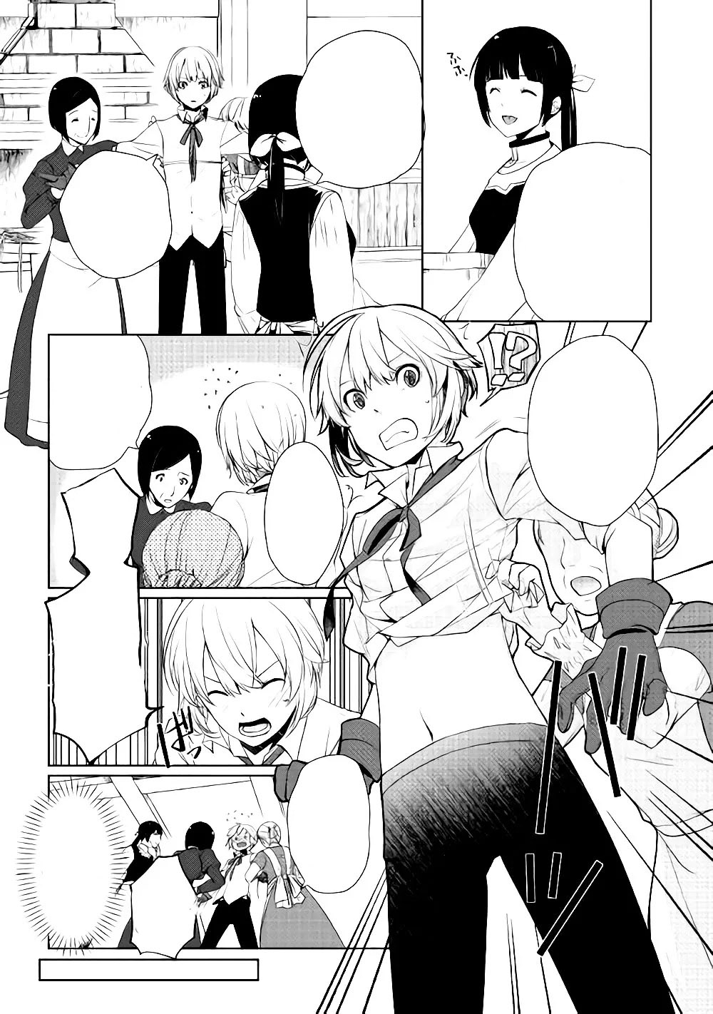 Izure Saikyou no Renkinjutsushi? Chapter 4 - halaman 11