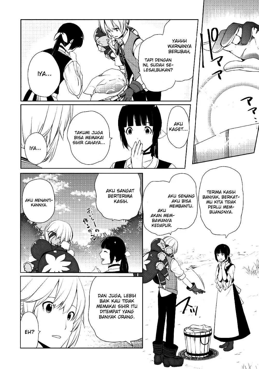 Izure Saikyou no Renkinjutsushi? Chapter 4 - halaman 14