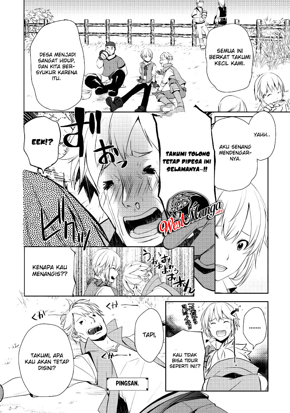 Izure Saikyou no Renkinjutsushi? Chapter 4 - halaman 19