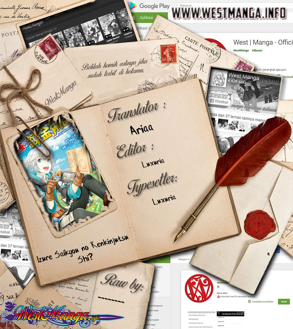 Izure Saikyou no Renkinjutsushi? Chapter 4 - halaman 3