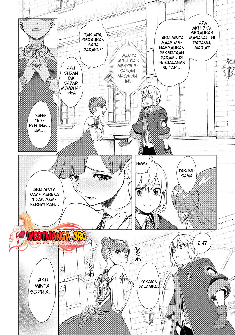 Izure Saikyou no Renkinjutsushi? Chapter 41 - halaman 16