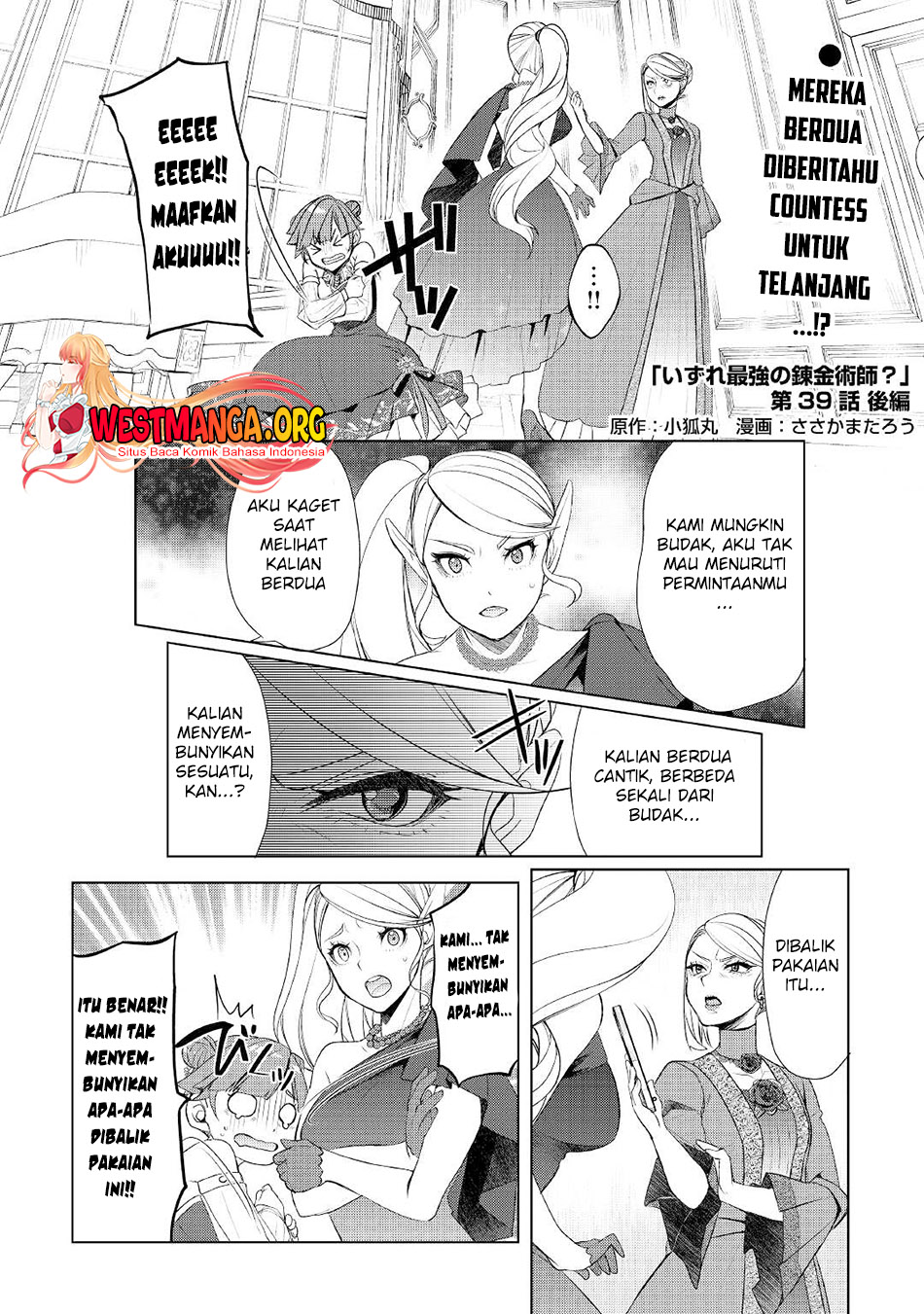 Izure Saikyou no Renkinjutsushi? Chapter 41 - halaman 2