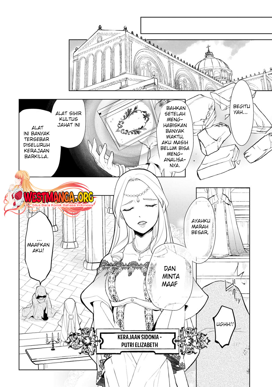 Izure Saikyou no Renkinjutsushi? Chapter 44 - halaman 23