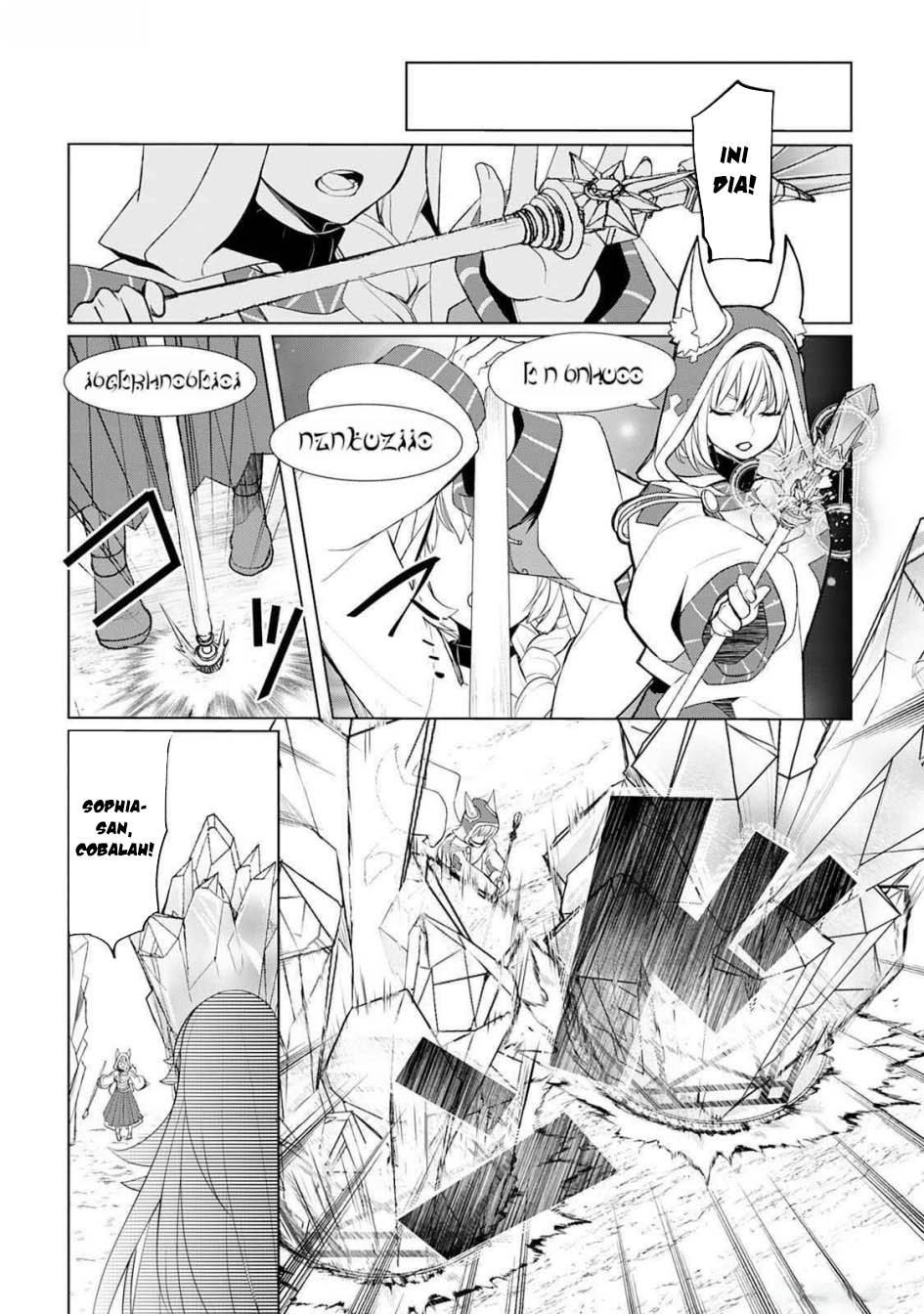 Izure Saikyou no Renkinjutsushi? Chapter 46 - halaman 11