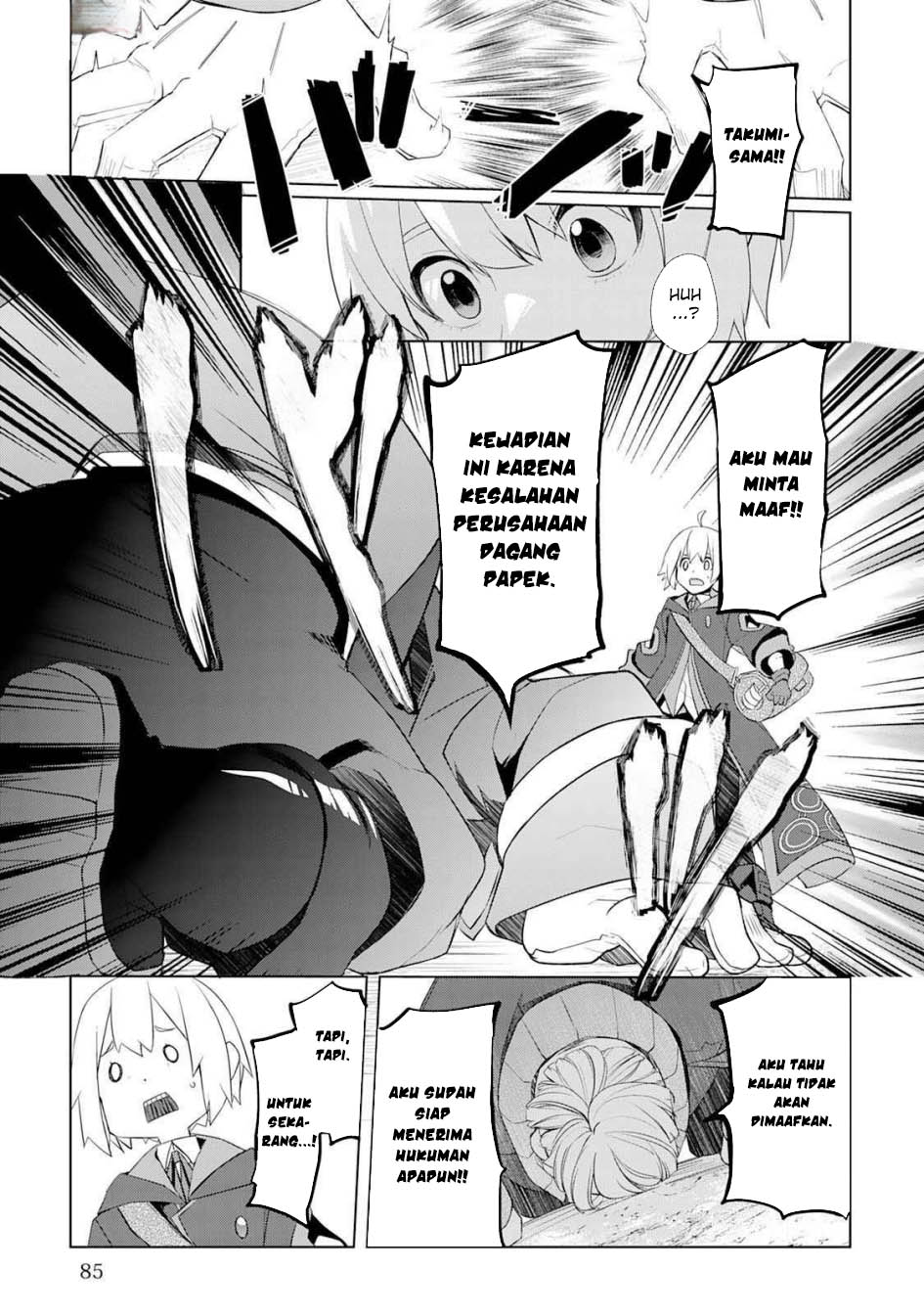 Izure Saikyou no Renkinjutsushi? Chapter 47 - halaman 13