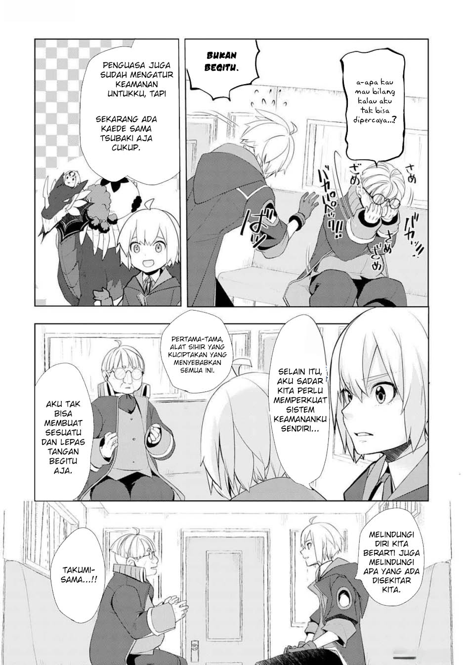Izure Saikyou no Renkinjutsushi? Chapter 47 - halaman 17