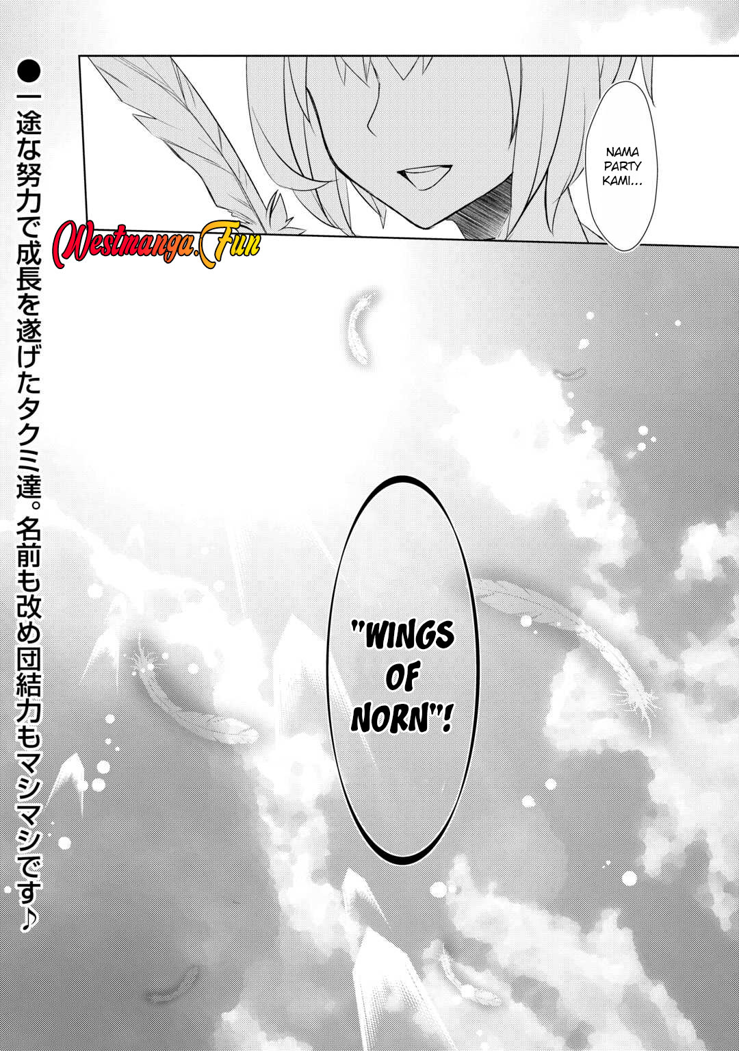 Izure Saikyou no Renkinjutsushi? Chapter 48 - halaman 25