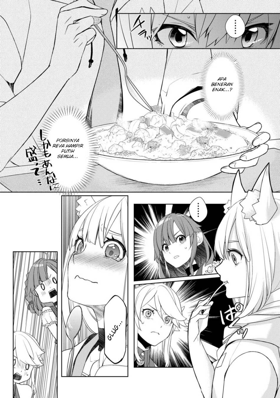 Izure Saikyou no Renkinjutsushi? Chapter 49 - halaman 15