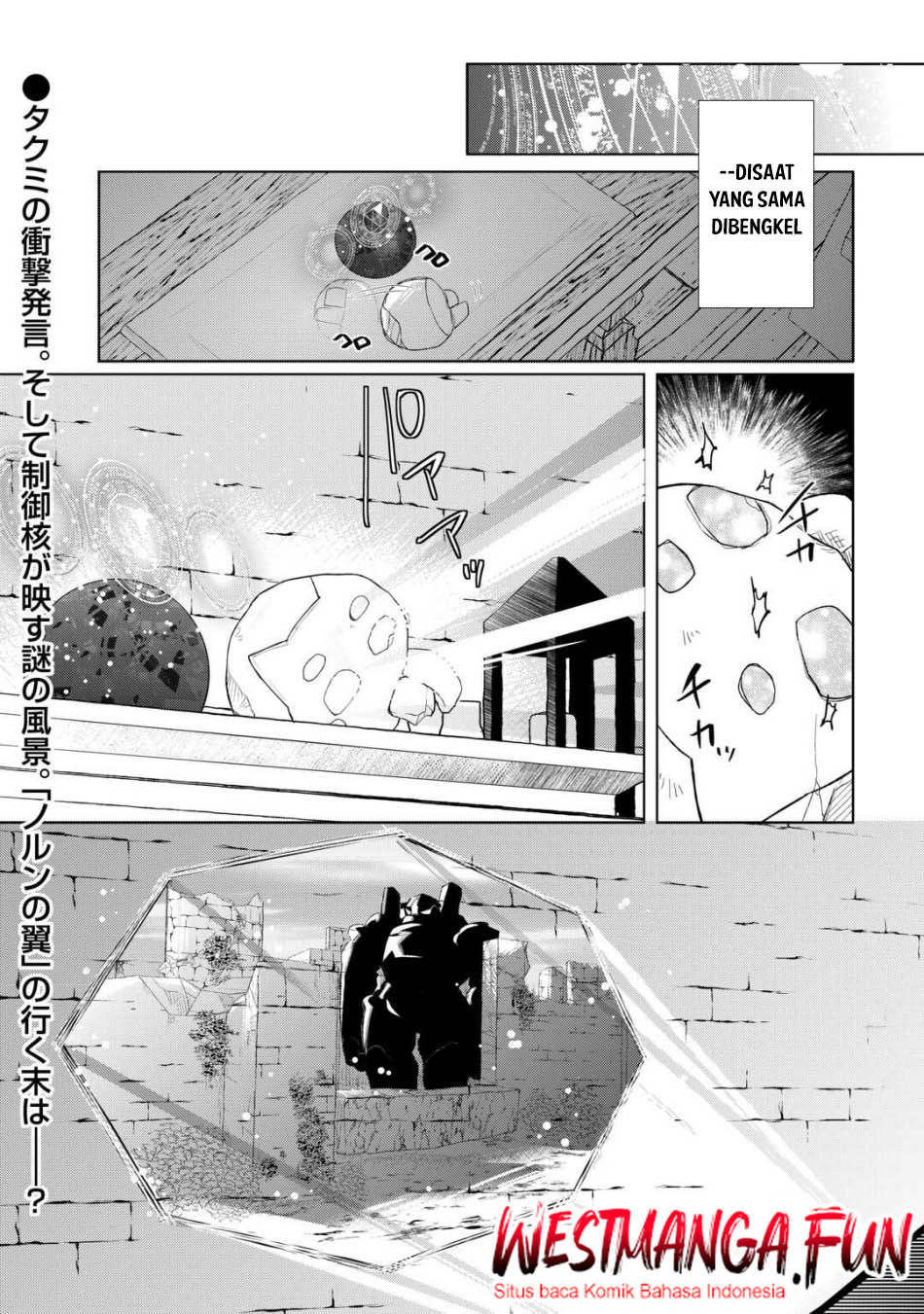 Izure Saikyou no Renkinjutsushi? Chapter 49 - halaman 23