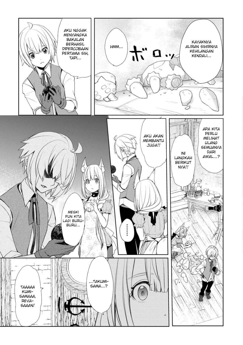 Izure Saikyou no Renkinjutsushi? Chapter 49 - halaman 9