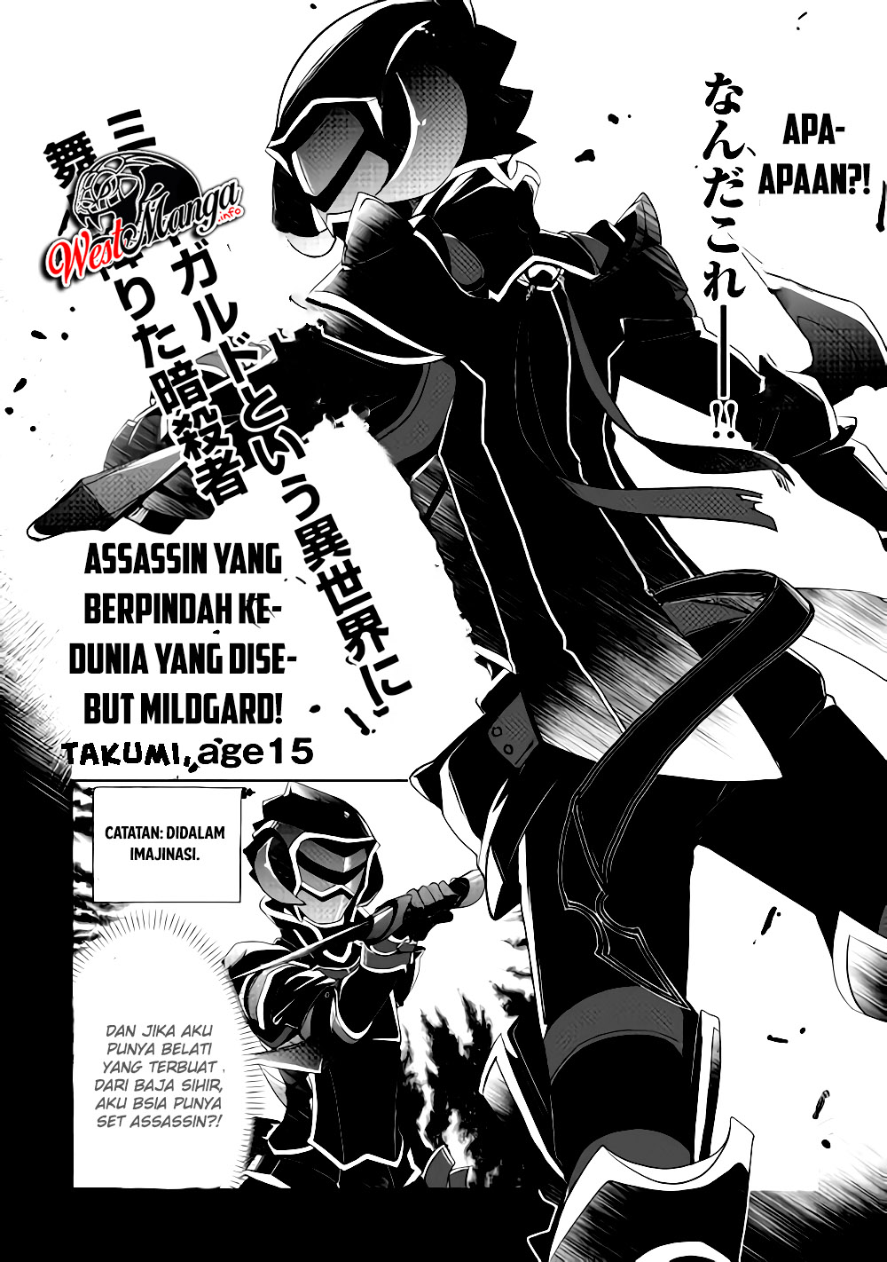 Izure Saikyou no Renkinjutsushi? Chapter 5 - halaman 15