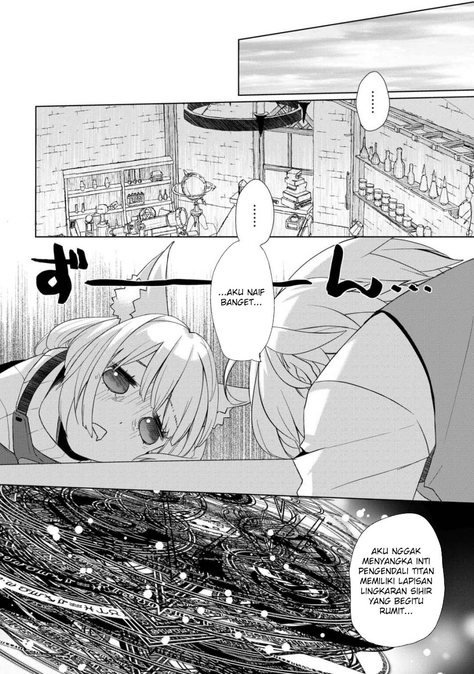 Izure Saikyou no Renkinjutsushi? Chapter 53 - halaman 3