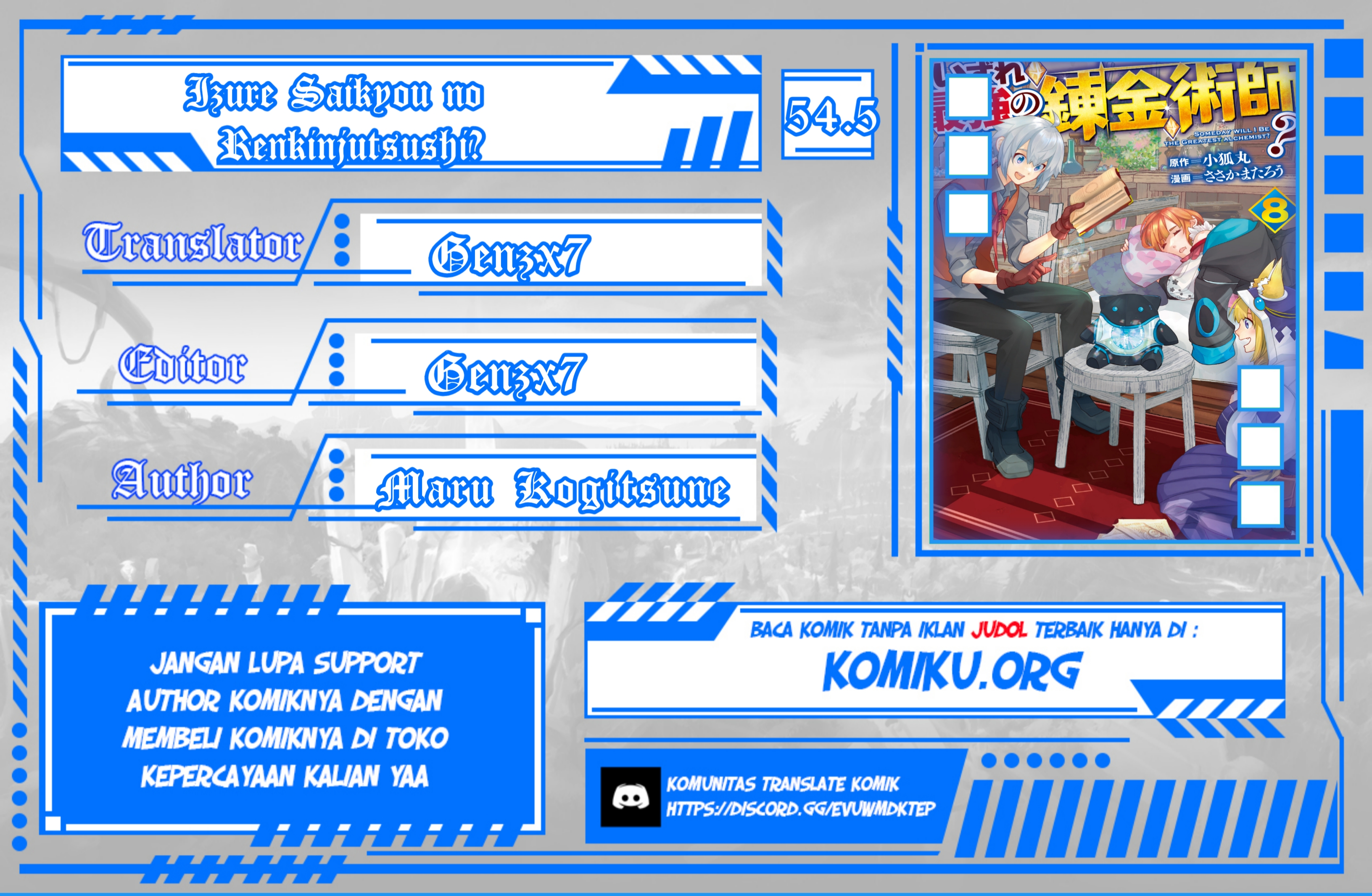 Izure Saikyou no Renkinjutsushi? Chapter 54.5 - halaman 1