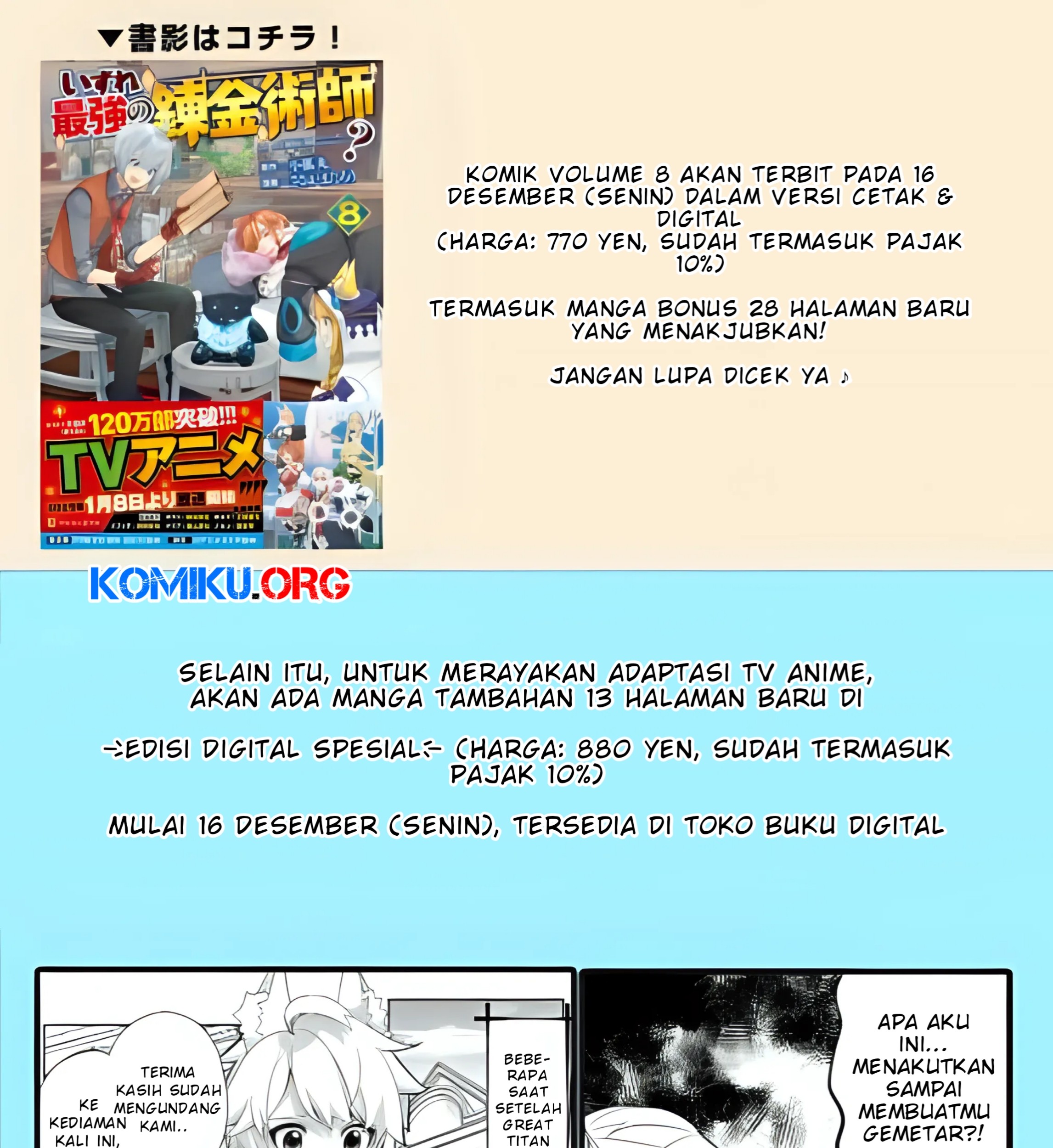 Izure Saikyou no Renkinjutsushi? Chapter 54.5 - halaman 14