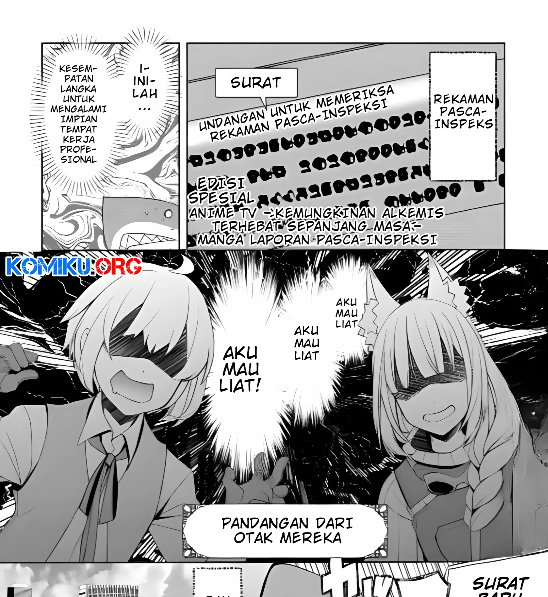 Izure Saikyou no Renkinjutsushi? Chapter 54.5 - halaman 2