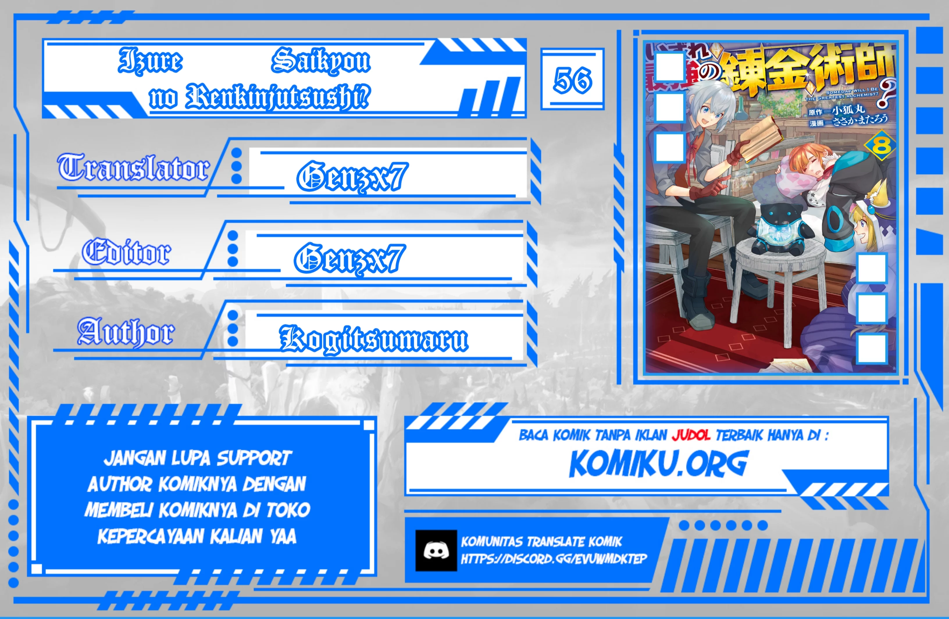 Izure Saikyou no Renkinjutsushi? Chapter 56 - halaman 1