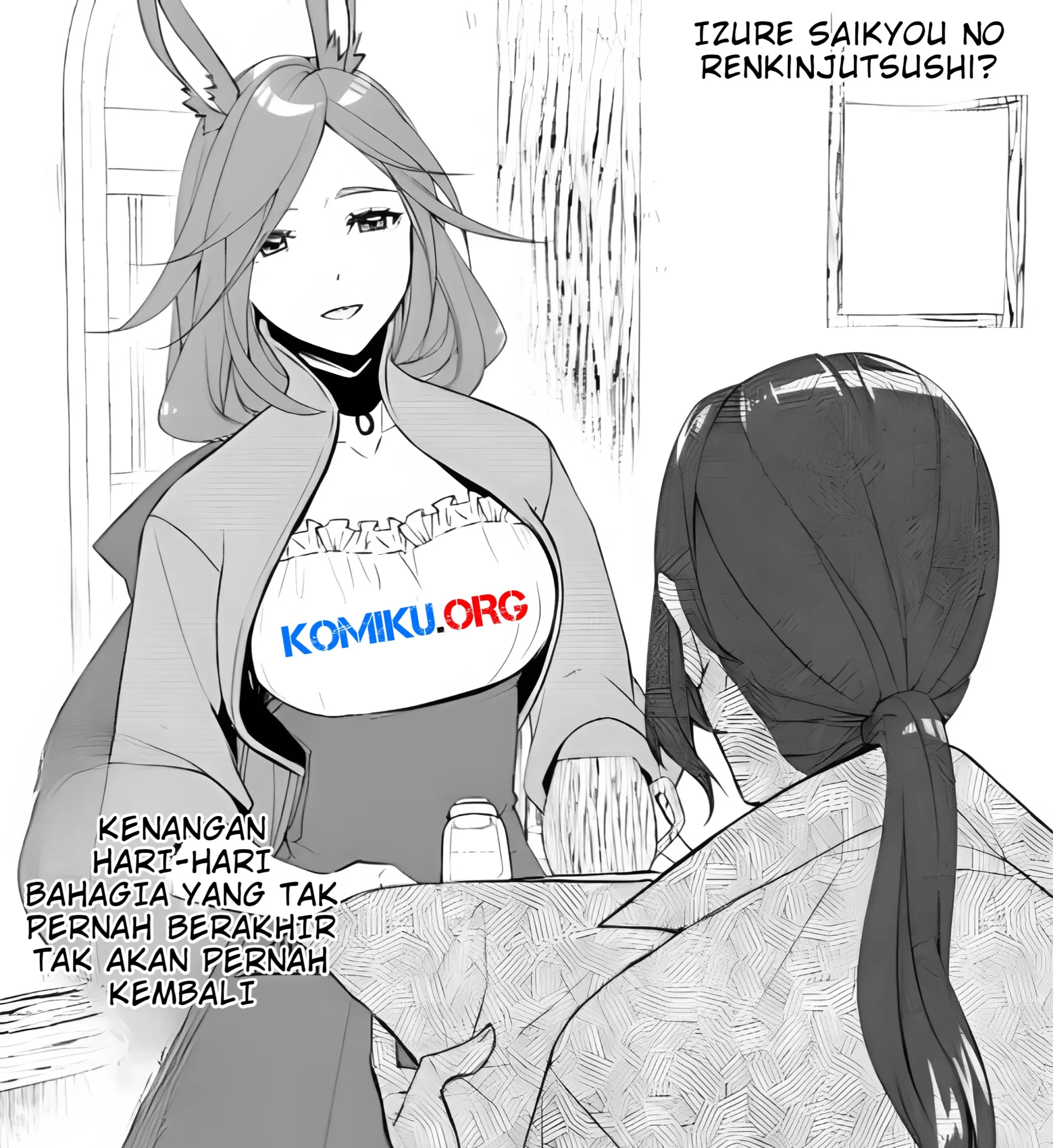 Izure Saikyou no Renkinjutsushi? Chapter 56 - halaman 2
