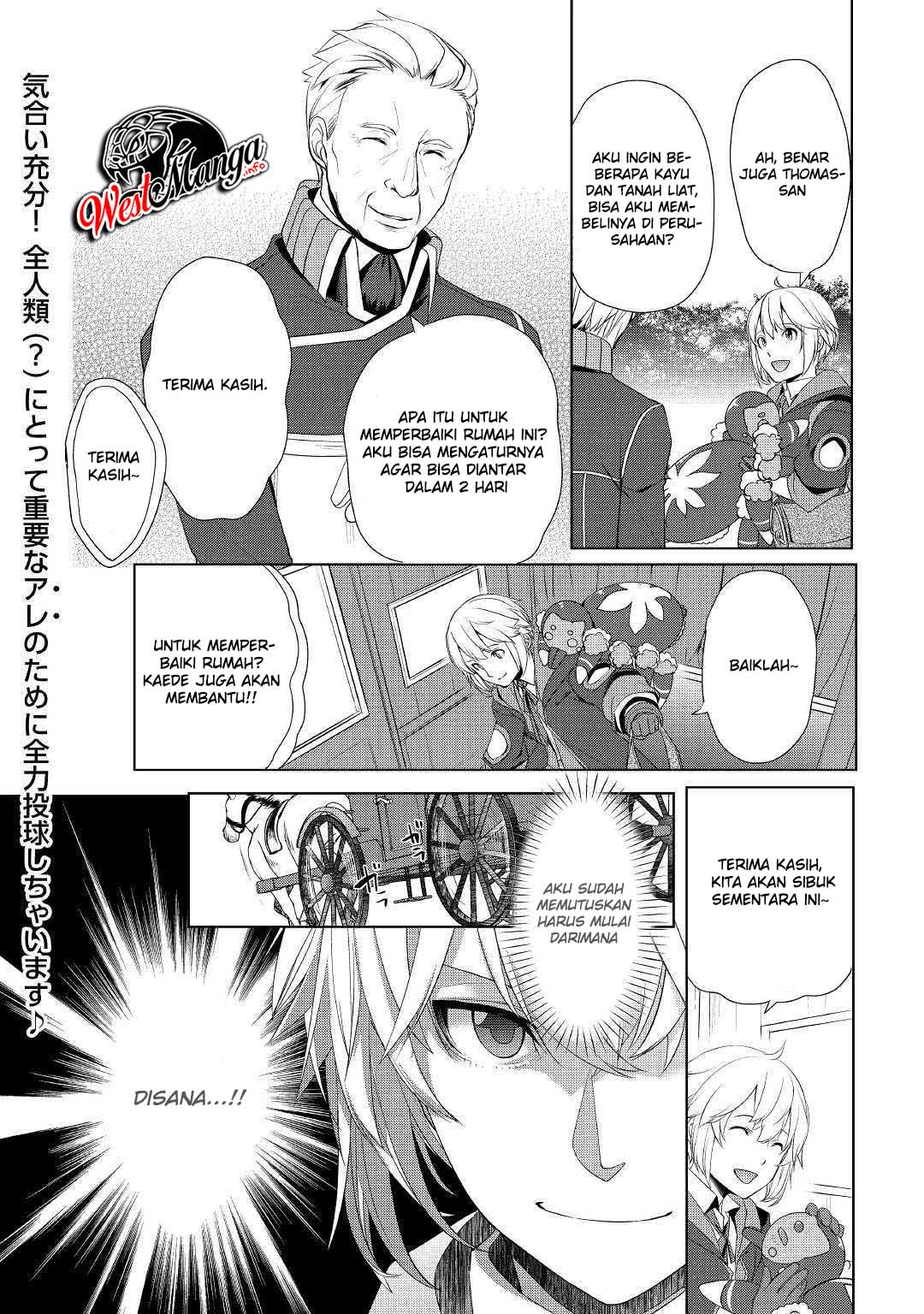 Izure Saikyou no Renkinjutsushi? Chapter 7 - halaman 23