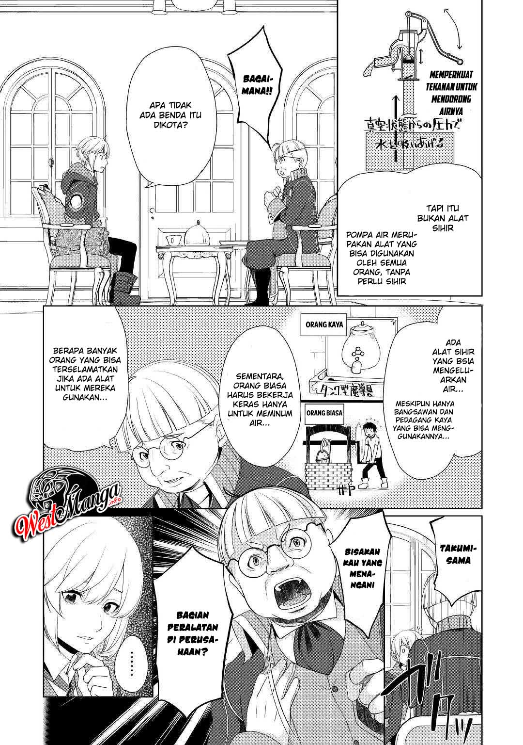 Izure Saikyou no Renkinjutsushi? Chapter 7 - halaman 7