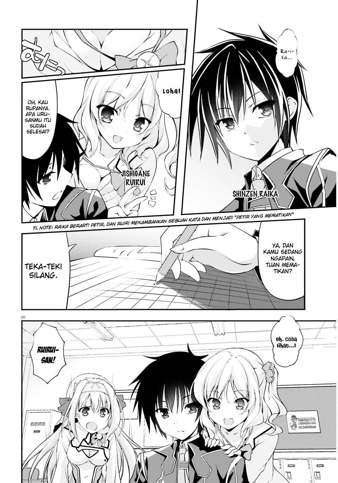 Izure Shinwa no Ragnarok Chapter 1 - halaman 6