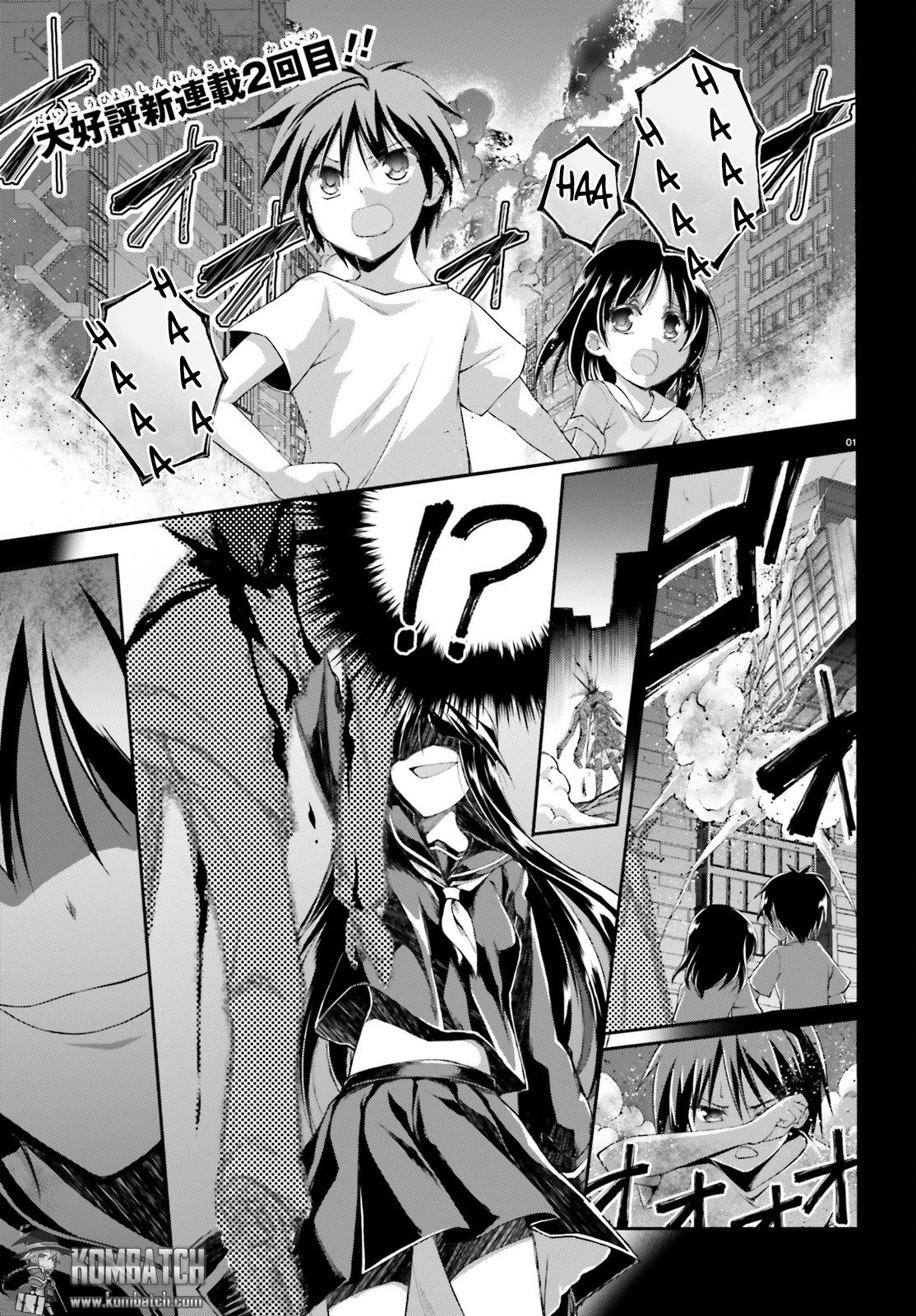 Izure Shinwa no Ragnarok Chapter 2 - halaman 2
