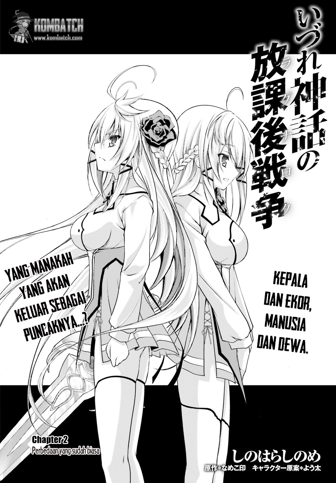 Izure Shinwa no Ragnarok Chapter 2 - halaman 5