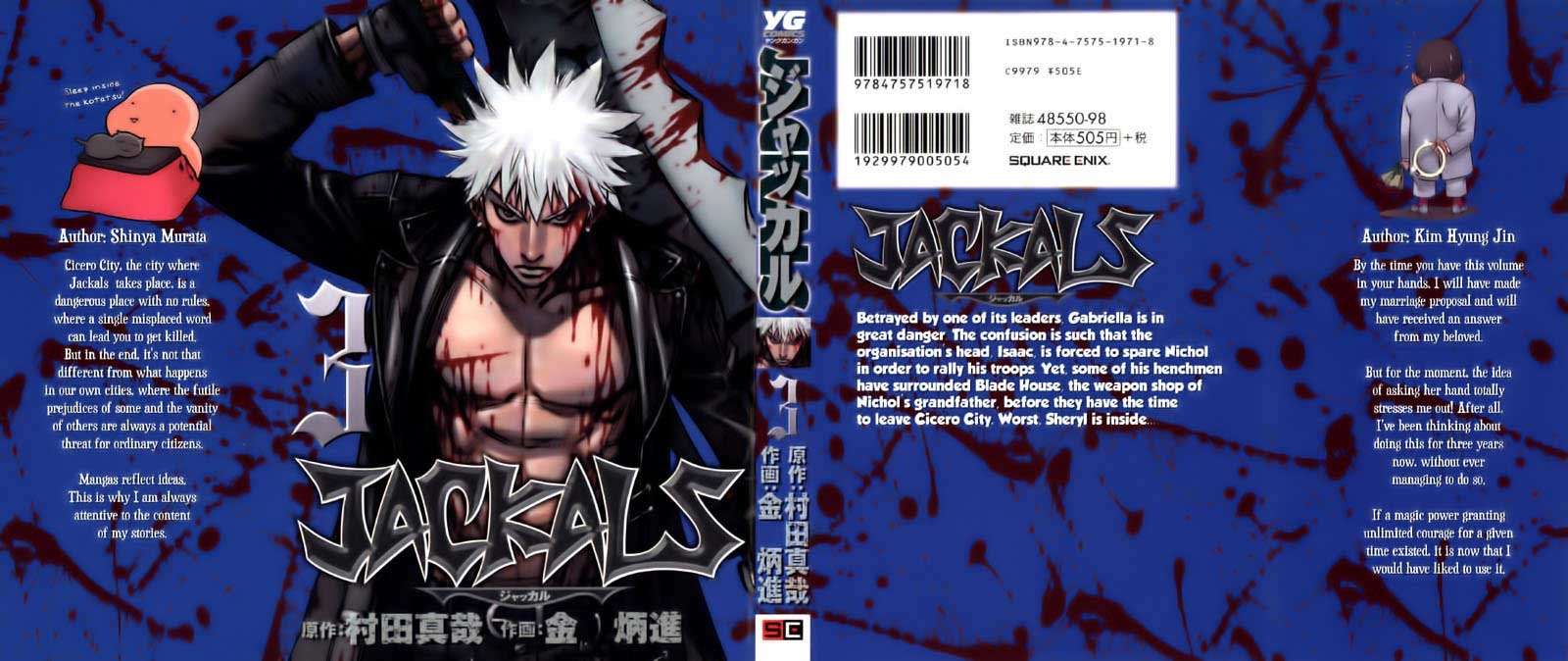 Jackals Chapter 17 - halaman 1