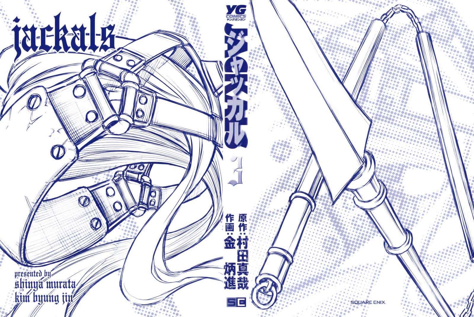 Jackals Chapter 17 - halaman 2