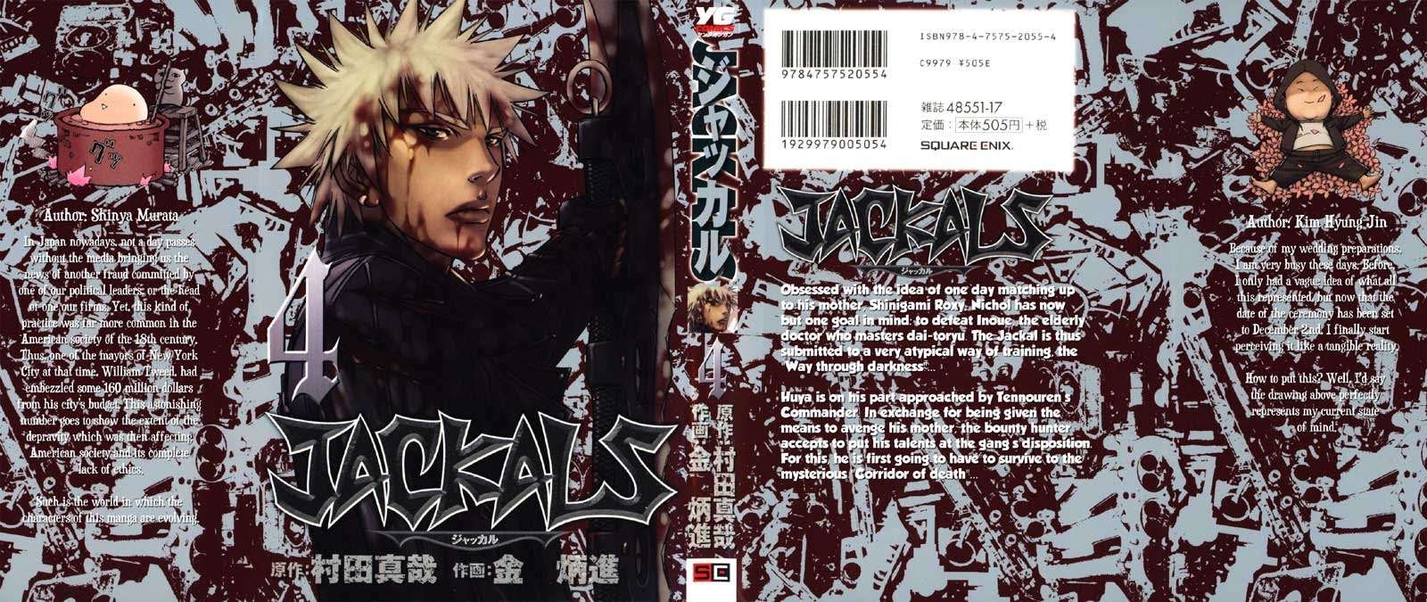 Jackals Chapter 24 - halaman 1