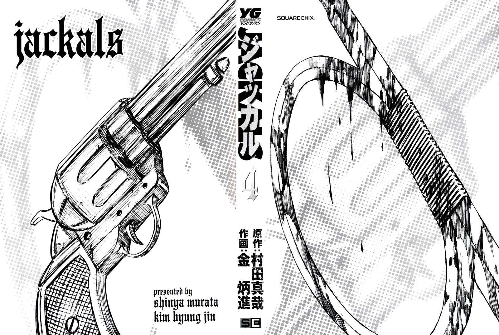Jackals Chapter 24 - halaman 2