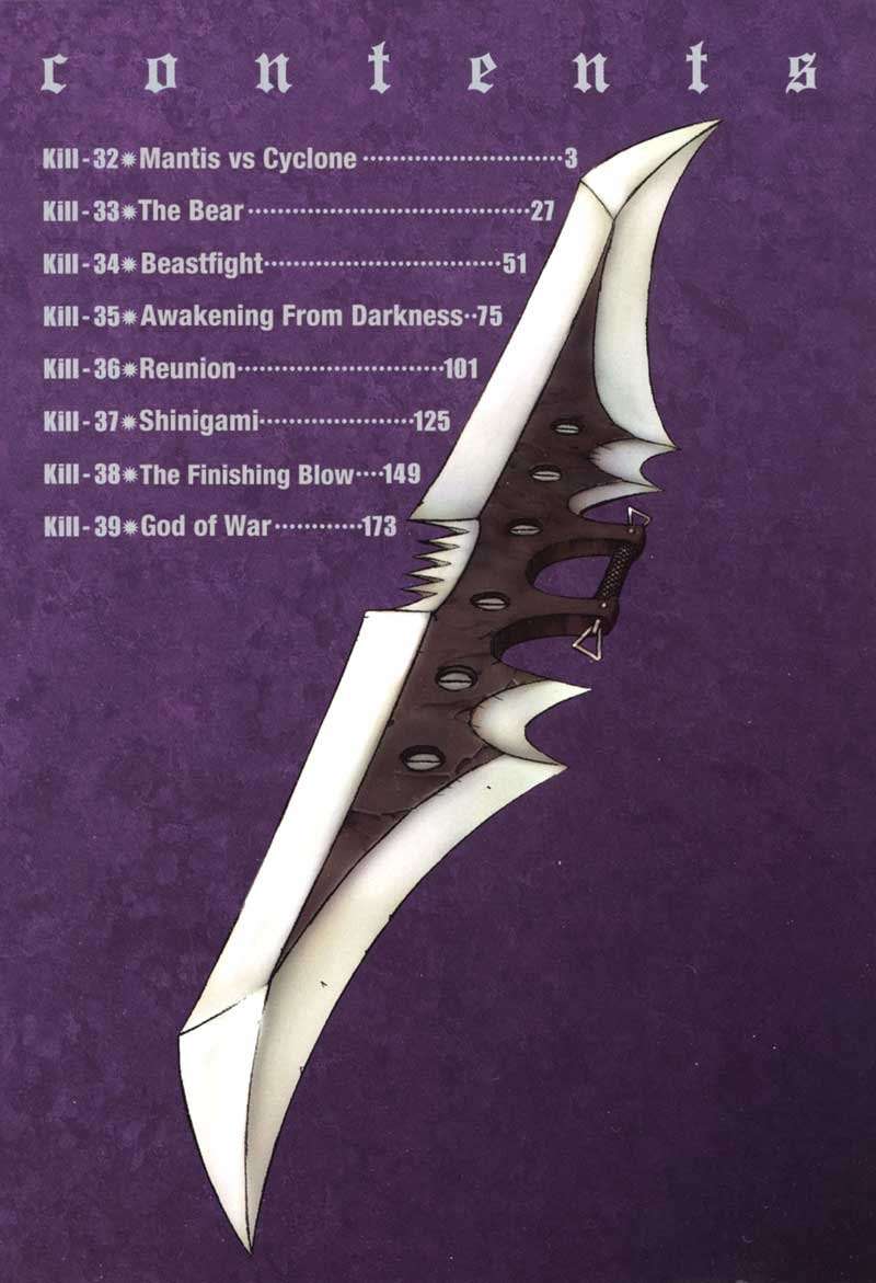 Jackals Chapter 32 - halaman 5