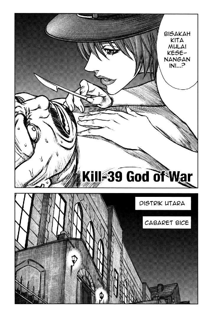 Jackals Chapter 39 - halaman 3