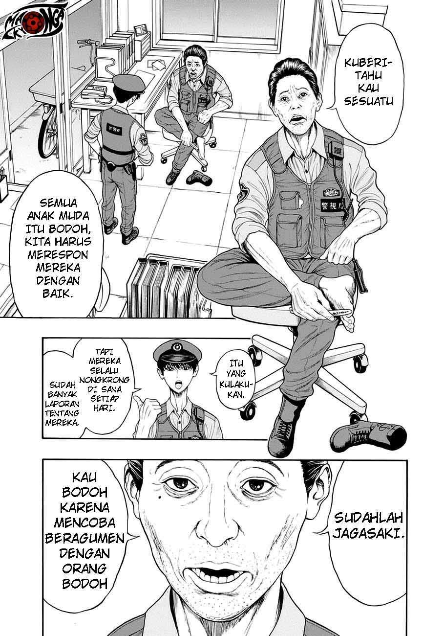 Jagaaaaaan Chapter 1 - halaman 11