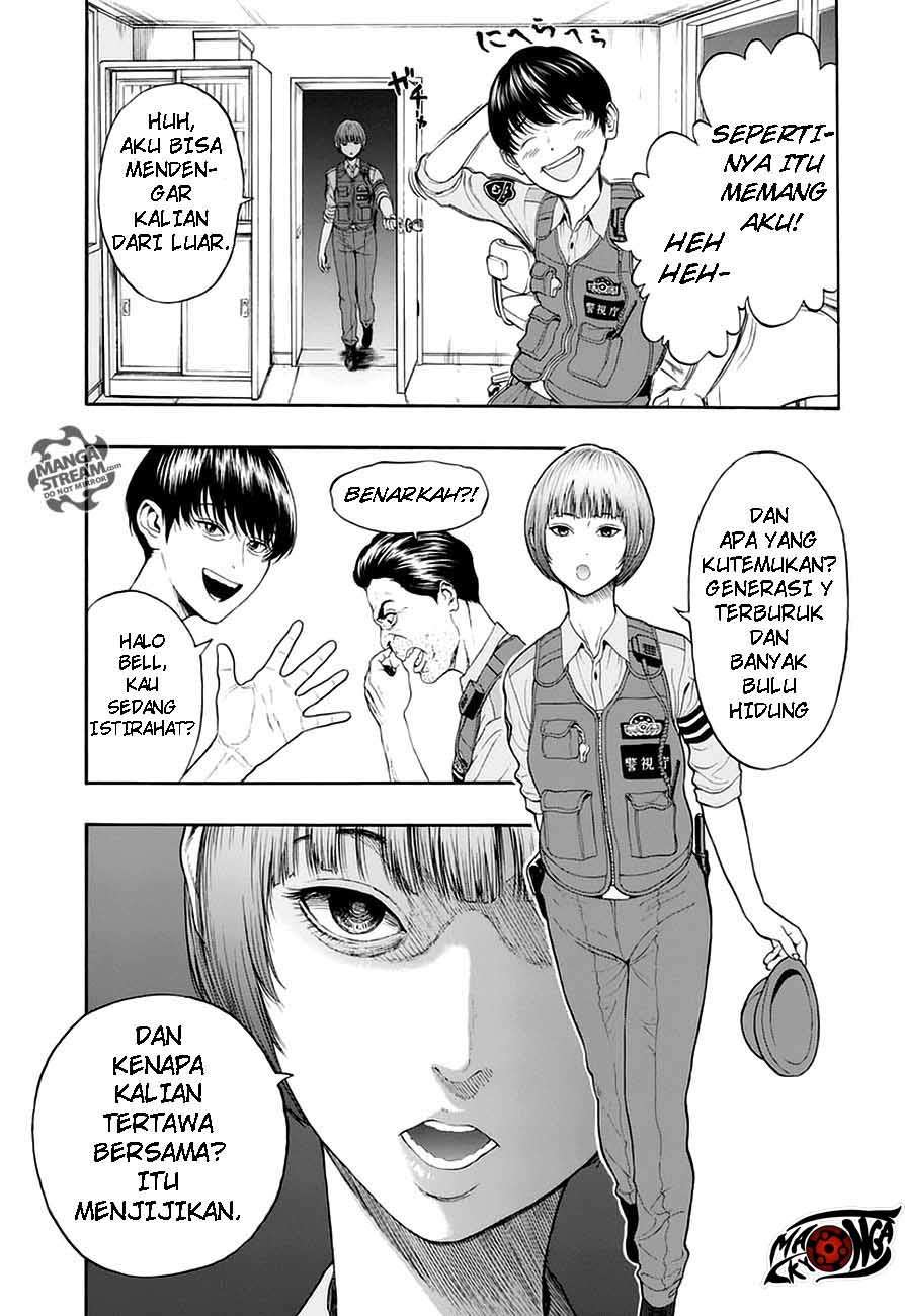 Jagaaaaaan Chapter 1 - halaman 13