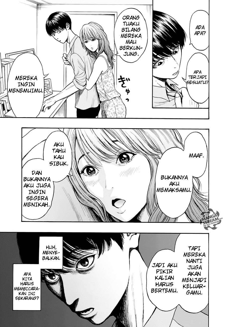 Jagaaaaaan Chapter 1 - halaman 17