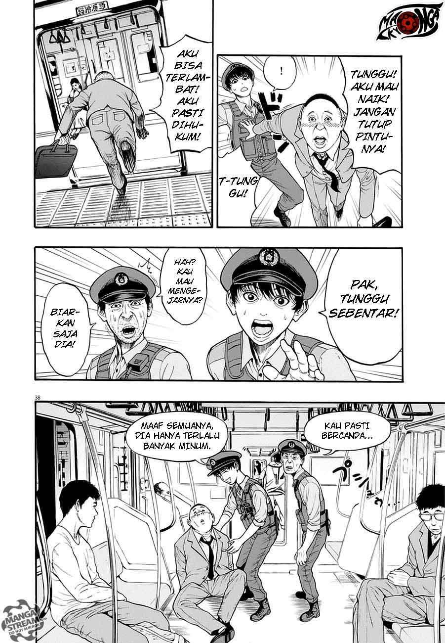 Jagaaaaaan Chapter 1 - halaman 37