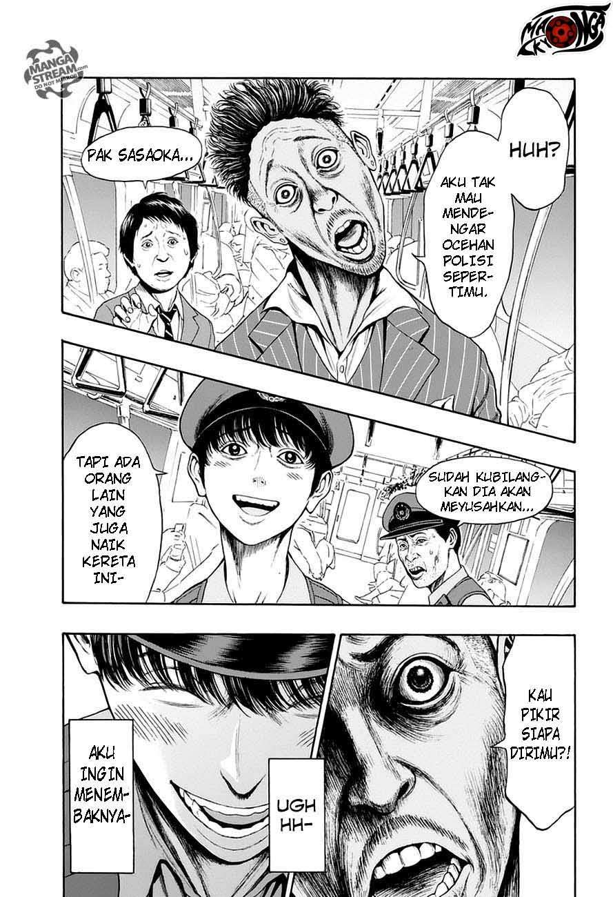 Jagaaaaaan Chapter 1 - halaman 42