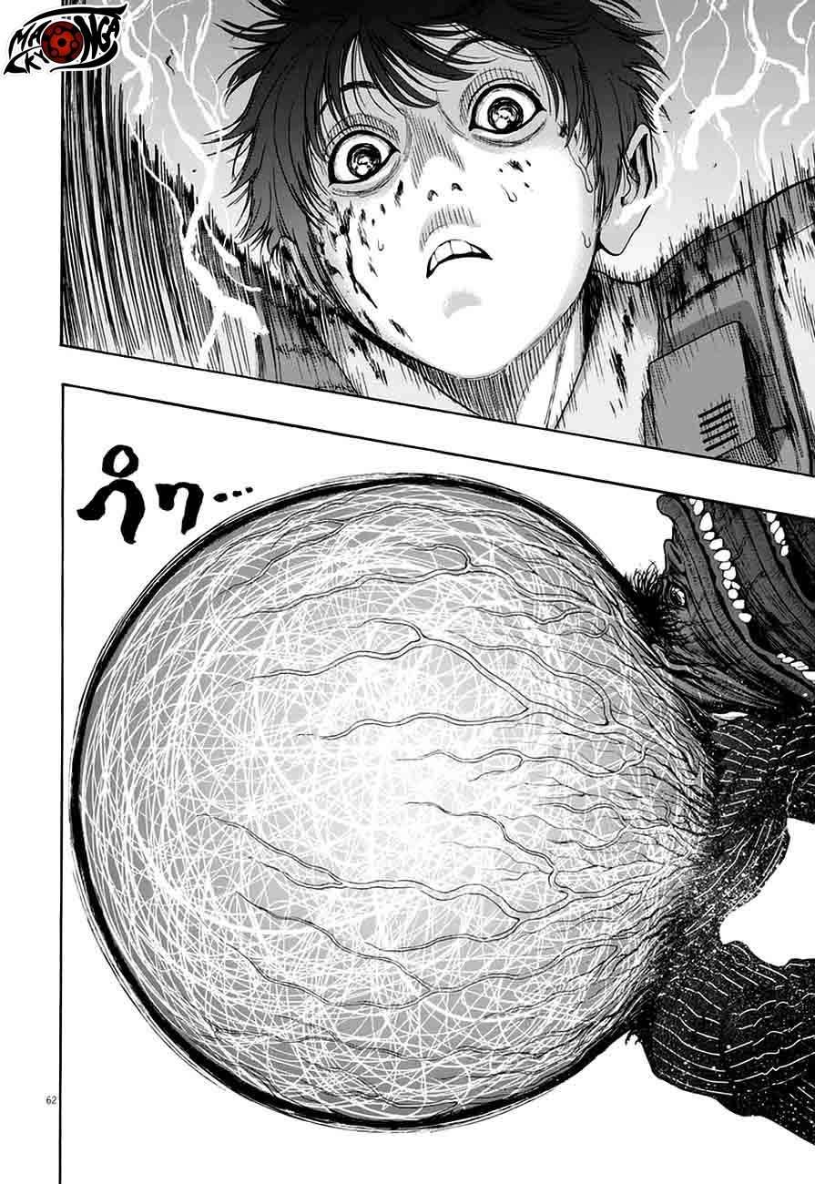 Jagaaaaaan Chapter 1 - halaman 59