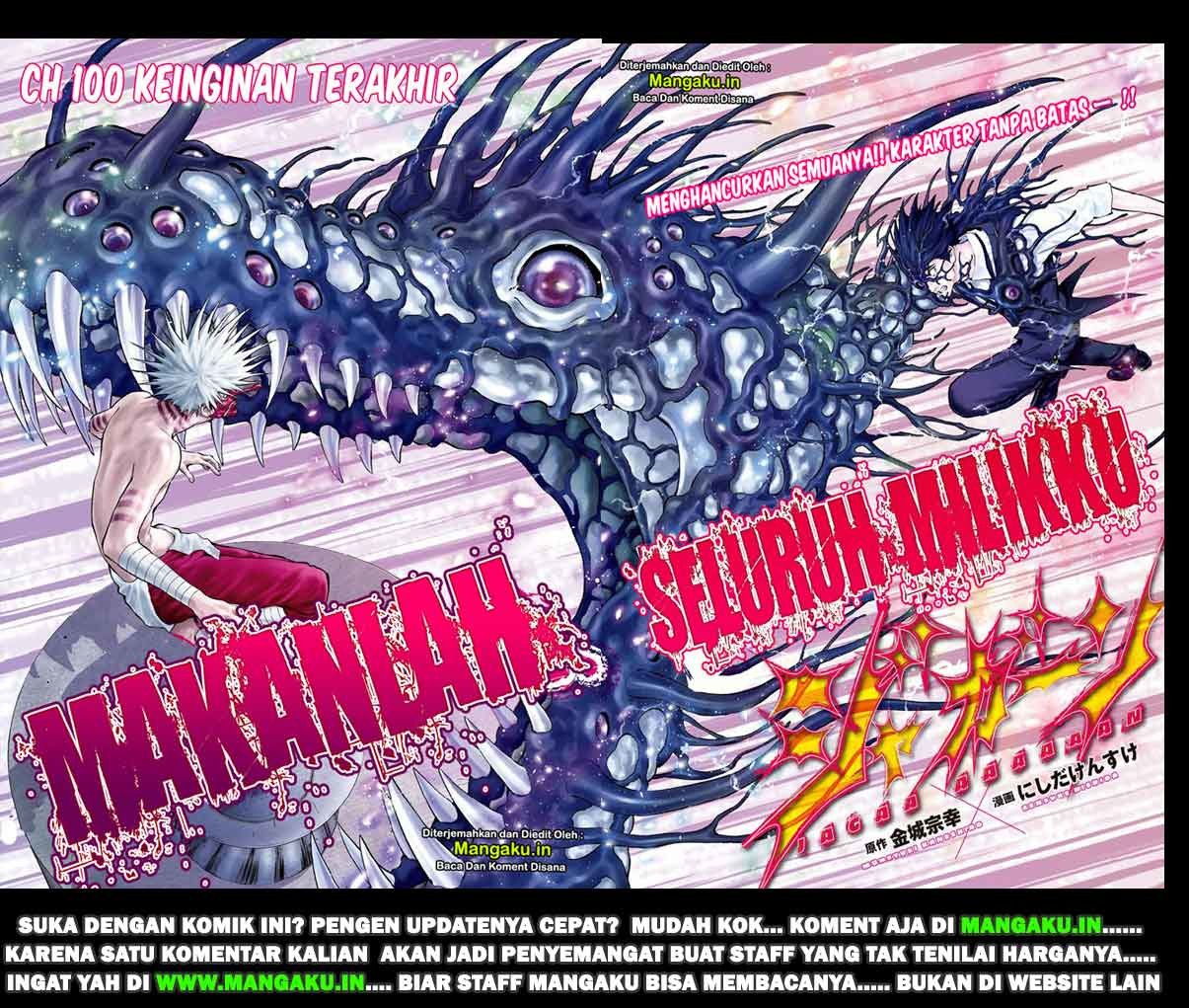Jagaaaaaan Chapter 100 - halaman 4