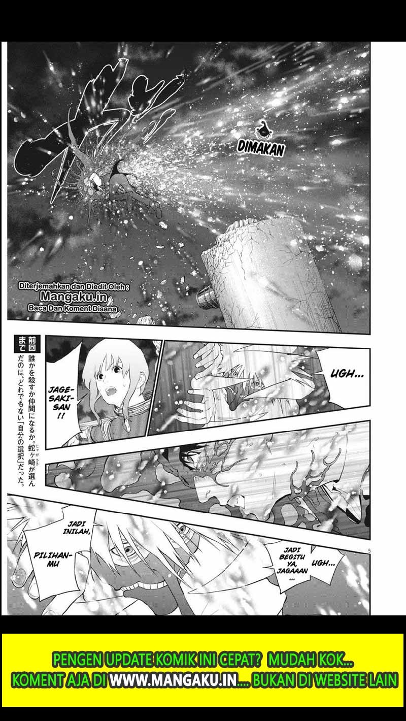 Jagaaaaaan Chapter 100 - halaman 6