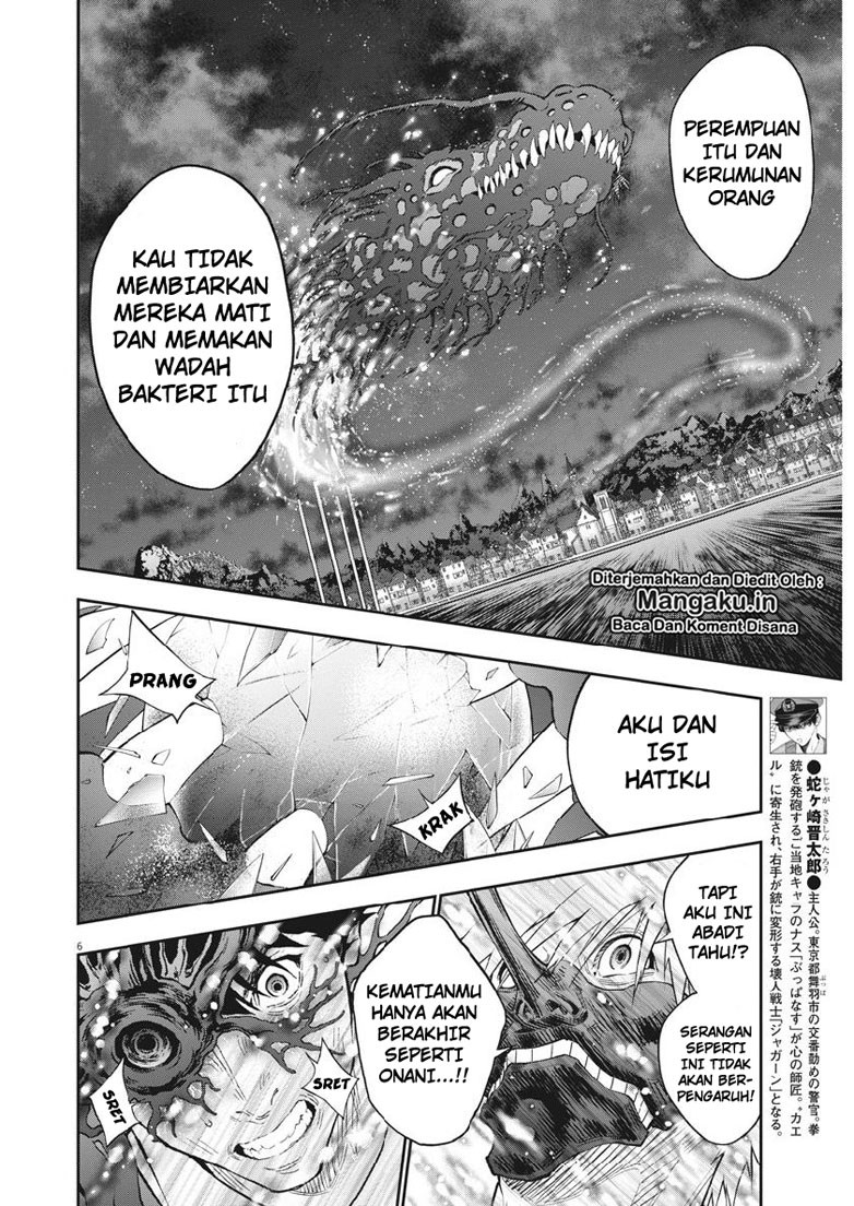 Jagaaaaaan Chapter 100 - halaman 7
