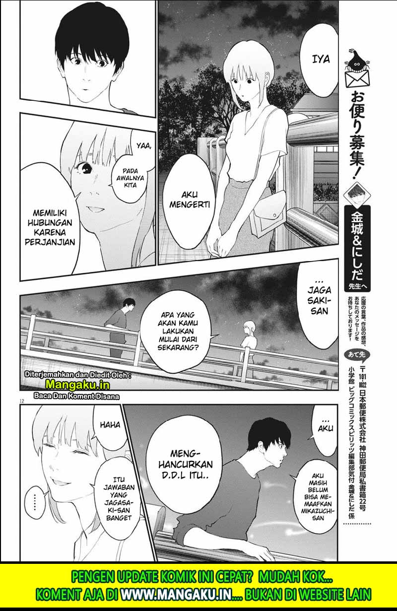 Jagaaaaaan Chapter 102 - halaman 12