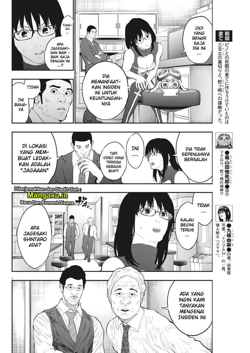 Jagaaaaaan Chapter 102 - halaman 5