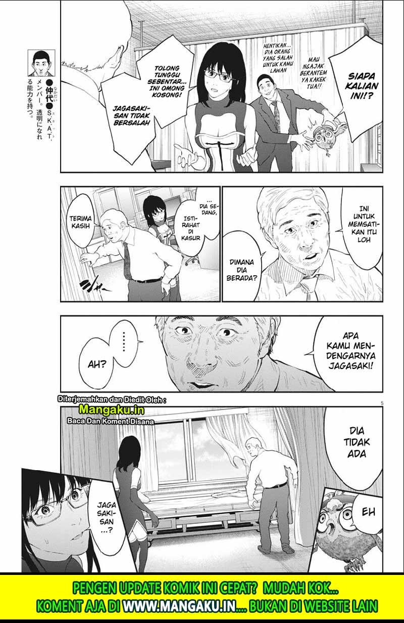 Jagaaaaaan Chapter 102 - halaman 6