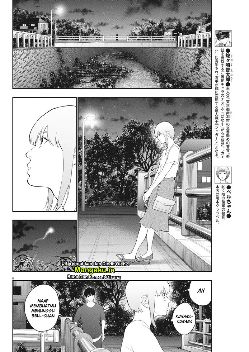 Jagaaaaaan Chapter 102 - halaman 7